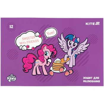 Альбом для рисования Kite My Little Pony 12 листов LP25-241