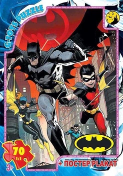 Пазли "Бетмен" 70 елементів, дитячі пазли + постер, BAT07 G-Toys