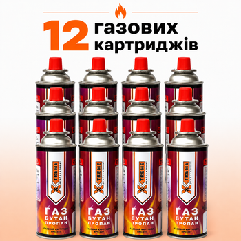 Баллон газовый универсальный 12 шт. X-Treme 227 грамм