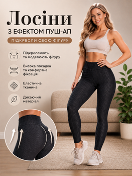 Женские Спортивные Лосины Для Фитнеса Тренировок С Пуш Ап Эффектом Летние Размер S/m Леггинсы Черные Однотонные Для Йоги Стрейч-брюки Чорний (386555)