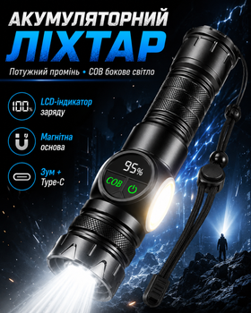 Фонарь ручной аккумуляторный фонарик LED COB 10 Вт 1000 лм 300 м 3000 мА·ч 18650 с боковым светом LCD дисплеем зарядкой магнитным хвостом зумом Type-C дальнобойный водонепроницаемый IP65 для авто дома кемпинга рыбалки ремонта путешествий с ремешком