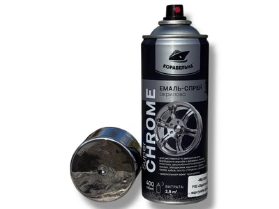 Аэрозольная краска Корабельная SUPER CHROME 400мл серебро