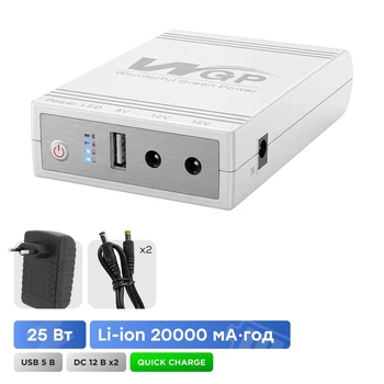 Источник бесперебойного питания с блоком питания Mini UPS WGP UPS103C Quick Charge 20000mAh 5V/12V/12V, Li-ion 4*5Ah, для роутера и оптического терминала. Блок питания 12/3А (36W) (42-00317)