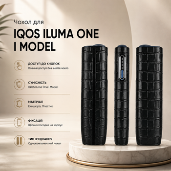 Чохол для пристрію IQOS Iluma One i Model чорний під шкіру крокодила