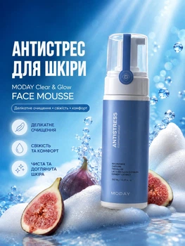 Мусс антистресс для умывания лица MODAY Clear Glow Face Mousse с пробиотическим ферментом сои ниацинамидом кофеином пантенолом увлажняющая освежающая пенка для деликатного очищения кожи от себума загрязнений макияжа 150 мл