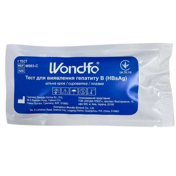Тест для обнаружения Гепатита B (HBsAg) WONDFO W003-C, 25 тестов