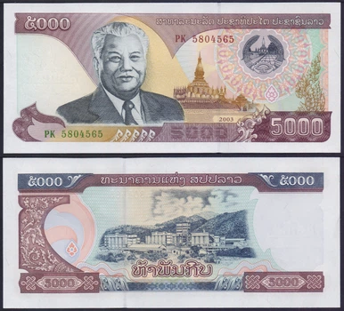 Банкнота Лаос 5000 кип 2003 г. UNC
