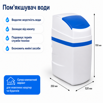 Умягчитель Pallas S1017 Mono-block