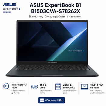 Ноутбук 15.6" Asus ExpertBook B1 B1503CVA-S78262X Intel Core 3 100U 16GB 256GB SSD UHD Graphics W11 Pro Gentle Grey (90NX0801-M09D90)