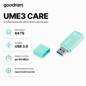 Флеш-память USB GoodRAM UME3-0640CRR11 64GB USB 3.0 антибактериальный Бирюзовый