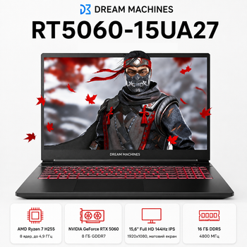 Ноутбук Dream Machines RT5060-15UA27 15.6” FHD 144Hz AMD Ryzen 16 GB