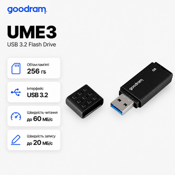 Флеш-память USB GoodRAM UME3-2560K0R11 256GB USB 3.2 пластик Чорний