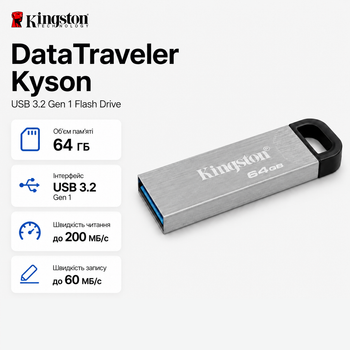 Флеш-память USB Kingston DataTraveler Kyson 64GB USB 3.2 металл Silver/Black (DTKN/64GB)