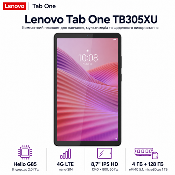 Планшет 8.7" Lenovo Tab One LTE TB305XU IPS HD 4/128GB 5100 mAh Clear Case Luna Grey (ZAF10098UA)