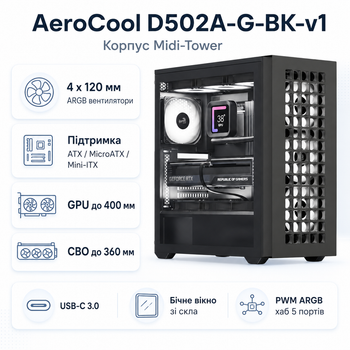 Корпус для ПК AeroCool D502A-G-BK-v1 Midi-Tower без БП ATX/MicroATX/Mini-ITX Black (ACCM-DS02043.11)
