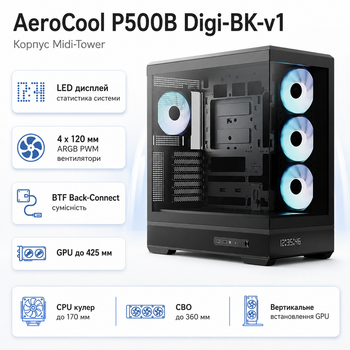 Корпус для ПК AeroCool P500B Digi-BK-v1 Midi-Tower без БП ATX/MicroATX/Mini-ITX Black (ACCM-PN09143.11)
