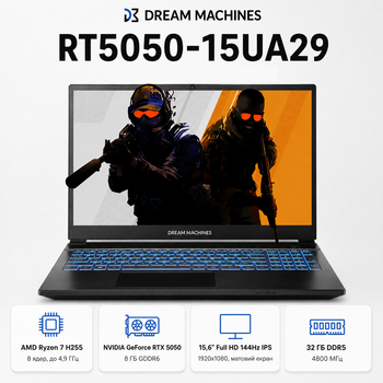 Ноутбук Dream Machines RT5050-15UA29 15.6” FHD 144Hz AMD Ryzen 32 GB