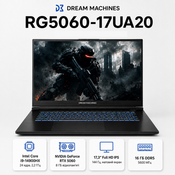 Ноутбук Dream Machines RG5060-17UA20 17.3” FHD 144Hz Intel Core i9 16 GB