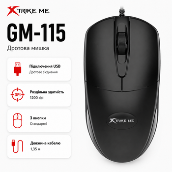 Мышка проводная XTRIKE ME GM-115 USB 1200 dpi 3 кнопки для компьютера Черный