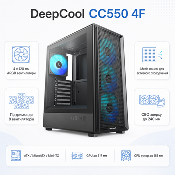 Корпус для ПК DeepCool CC550 4F Mid Tower без БП ATX/MicroATX/Mini-ITX 4x120 мм ARGB Black (R-CC550BKANA4-G)