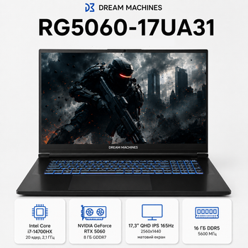 Ноутбук Dream Machines RG5060-17UA31 17.3” QHD 165Hz Intel Core i7 16 GB