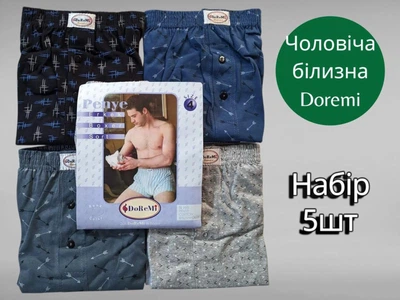 Комплект мужских семейных трусов Doremi (5шт. в уп). Размер 3 (L)