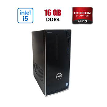 Игровой ПК Dell Inspirion 3668 Tower / Intel Core i5-7400 (4 ядра по 3.0 - 3.5 GHz) / 16 GB DDR4 / 512 GB SSD / AMD Radeon RX 560, 2 GB GDDR5, 128-bit / Wi-Fi+Bluetooth / DVD / Win 10 Home Lic б/у