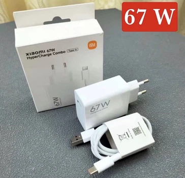 Турбо зарядний пристрій для Xiaomi Mi 67W MDY-12-EH + Кабель 6 А Type C до USB