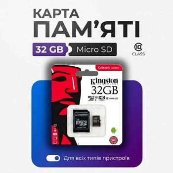 Карта пам'яті microSD 32 ГБ Class 10 UHS-I, швидкісна карта пам'яті для смартфона, камери та планшета
