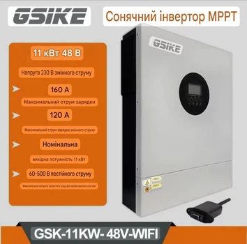 Гібридний інвертор Gsike (Anenji)11 kw 48v wifi,