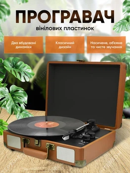 Виниловый проигрыватель виниловых пластинок 3 скорости 33 45 78 об/мин со встроенными стереодинамиками портативный переносной корпус кейс с ручкой встроенные динамики для воспроизведения пластинок Denver VPL-256LW