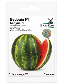 Кавун "Бедуін F1" ТМ "Bestе Kern" 5 шт.