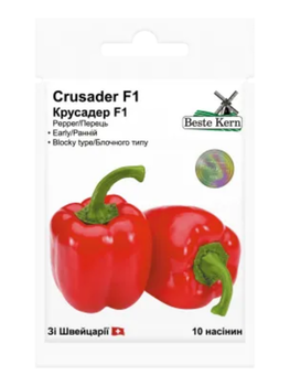 Перець "Крусадер F1" ТМ "Bestе Kern" 10 шт.