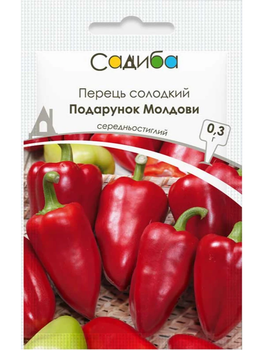 Перець солодкий "Подарунок Молдови" ТМ "Садиба центр" 0,3 г.