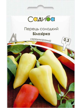Перець солодкий "Білозірка" ТМ "Садиба центр" 0,3 г.