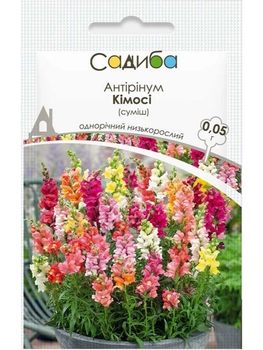 Антірінум (ротики) "Кімосі суміш" ТМ "Садиба центр" 0,05 г.
