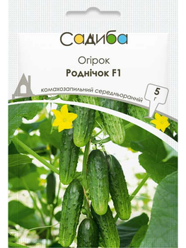 Огірок "Роднічок F1" ТМ "Садиба центр" 5 г.