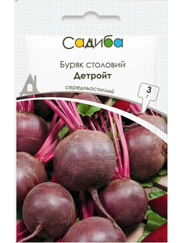 Буряк столовий "Детройт" ТМ "Садиба центр" 3 г.