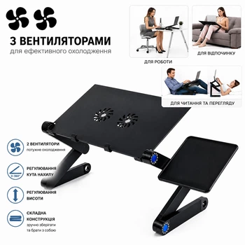 Стол для ноутбука раскладной трансформер многофункциональный Laptop Table T8 с вентиляторами