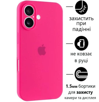 Чохол Silicone Premium case з захистом камери для iPhone 17 Full Camera Protective hot pink 6108