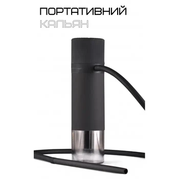 Кальян Yahya Tube + щипцы в подарок (21715)
