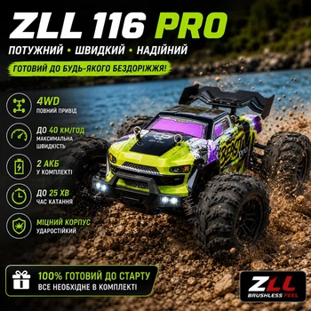 Машинка на пульте управления ZLL SG116 PRO 1:16 Радиоуправляемая машинка Монстр-трак 4WD Полный привод До 40 км/ч 1 аккумулятор + батарейки в пульт
