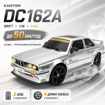 Радиоуправляемая машинка KAMTOM DC162A 1:16 4WD до 50 км/ч, RC дрифт-кар на пульте для дрифта и гонок, дрифт-колеса, 2 аккумулятора