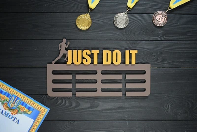 Медальниця, тримач для медалей "Just do it. Біг, легка атлетика", з дерева, під замовлення (МД0377)