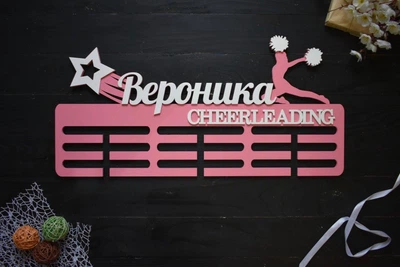 Вешалка для медалей из дерева, медальница черлидинг, под заказ (МД0291)