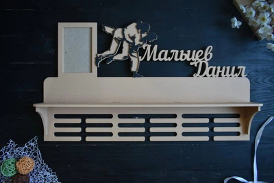 Полиця для кубків, іменна медальниця боротьба з ім'ям, прізвищем та фоторамкою під замовлення (МД0177)