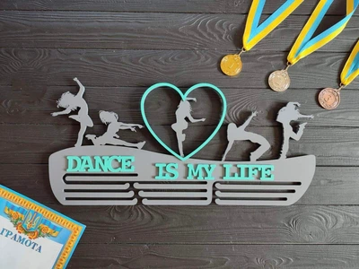 Медальница из дерева "Dance is my life" современные танцы, хип-хоп, из дерева под заказ (МД0084)