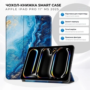 Чохол до планшета BeCover Smart Case Apple iPad Pro 11" M5 2025 Ocean (715980) BeCover 715980 1069581