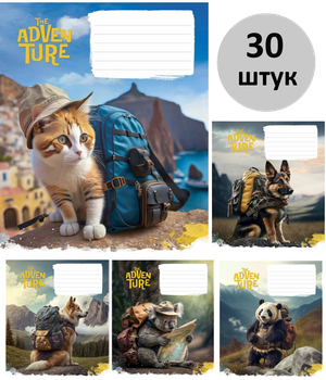 Тетрадь ученическая 12 листов, клетка, Star, /3285K/ "Best adventure" (набор 30 штук)