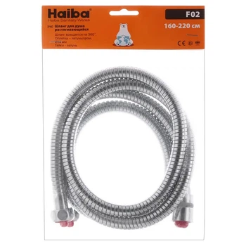 Шланг Haiba Chr.F02 растяжимый 160-220см на подшипниках.